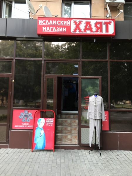 Таллинн - Спб - Москва - Чечня - Дагестан - Ингушетия - Северная-Осетия - КБР - Черное мор Таллинн - Спб - Москва - Чечня - Дагестан - Ингушетия - Северная-Осетия - КБР - Черное мор