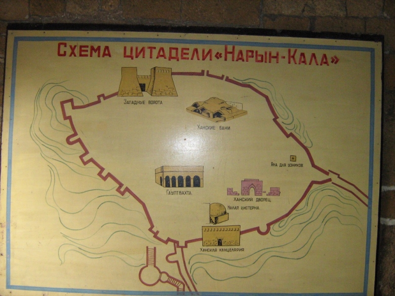 Кулинарно-исторический полёт над Северным Кавказом. Кулинарно-исторический полёт над Северным Кавказом.
