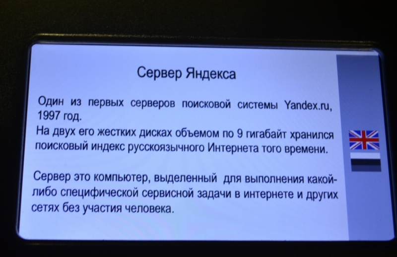 Московский променаж (январь 2017) Московский променаж (январь 2017)
