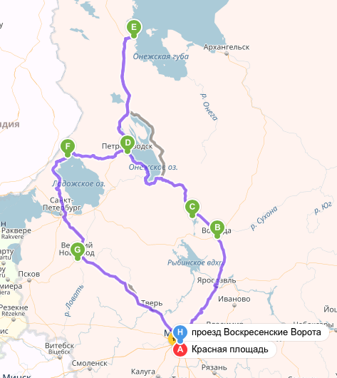 Соловки или Туда и обратно. (Вологда, Кириллов, Петрозаводск, Кижи, Сортавала, Новгород) Соловки или Туда и обратно. (Вологда, Кириллов, Петрозаводск, Кижи, Сортавала, Новгород)
