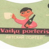 Аватара пользователя