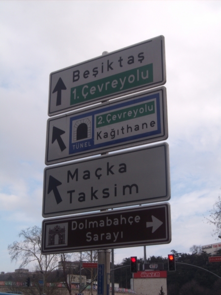 Неделя в Стамбуле ранней весной – март 2013.