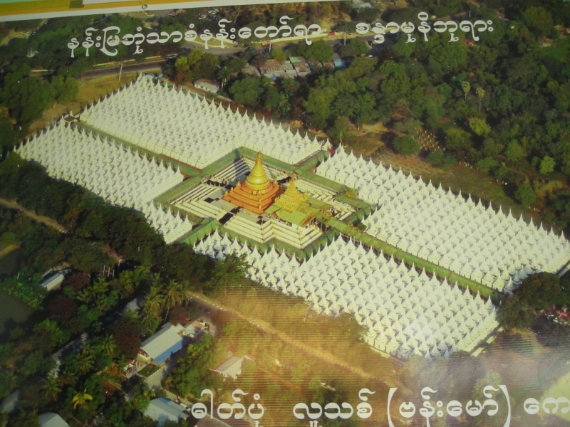 Бирма 2014. Янгон-Баган-Инле-Мандалай-Пин-Оо-Луин