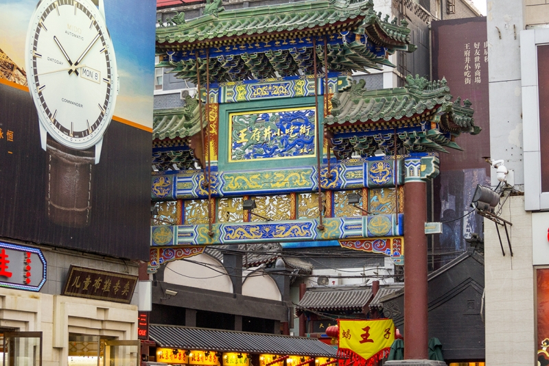 Пекин-Тяньцзинь-Шанхай-Шэньчжэнь-Гуанчжоу-Гонконг-Макао апрель-май 2014