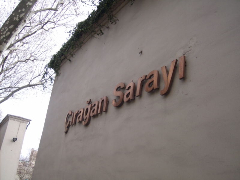 Неделя в Стамбуле ранней весной – март 2013.