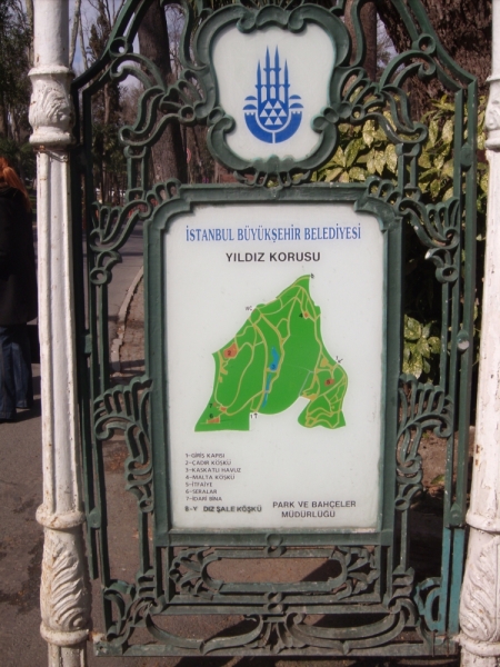 Неделя в Стамбуле ранней весной – март 2013.