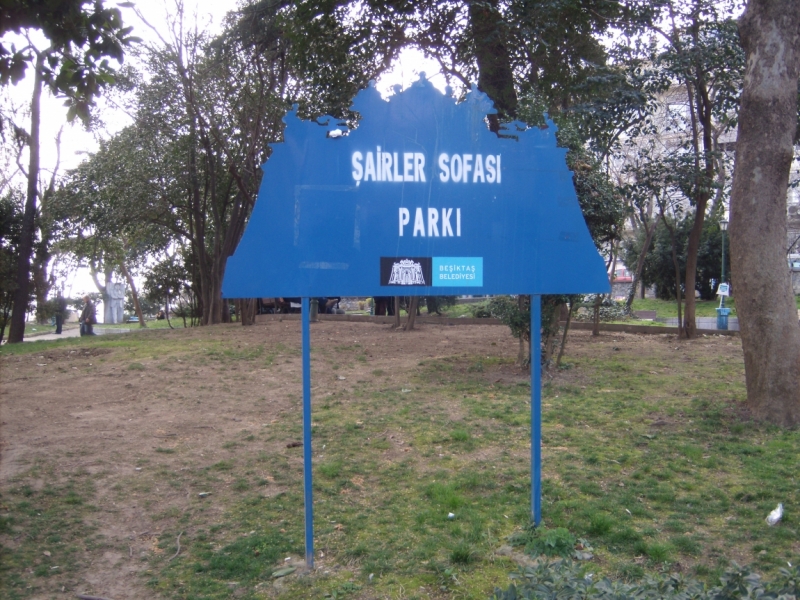 Неделя в Стамбуле ранней весной – март 2013.