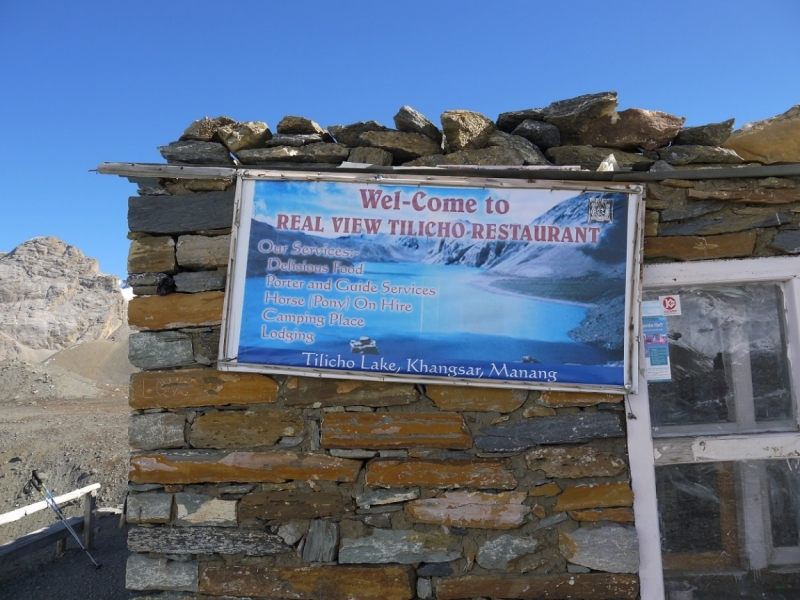 Кольцо Аннапурны (из Бессисахара до Покхары) или In the Big Rock Candy Mountains