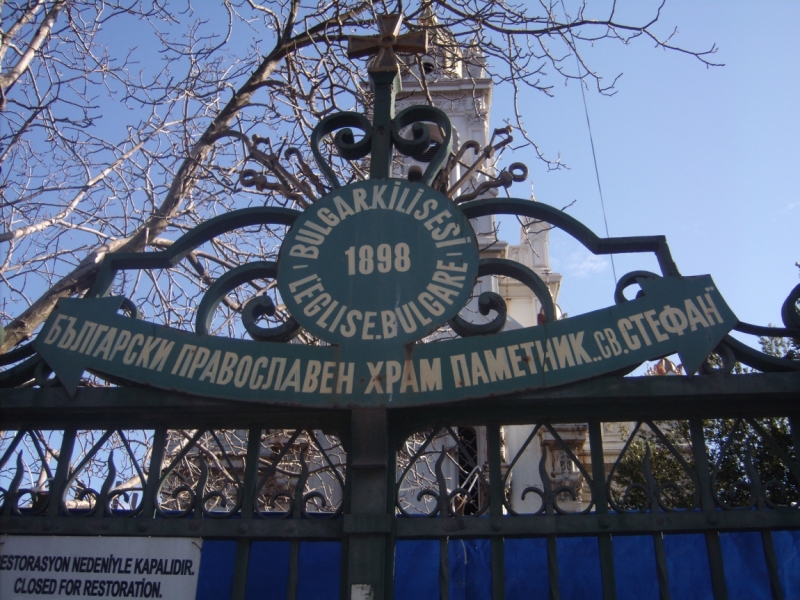 Неделя в Стамбуле ранней весной – март 2013.