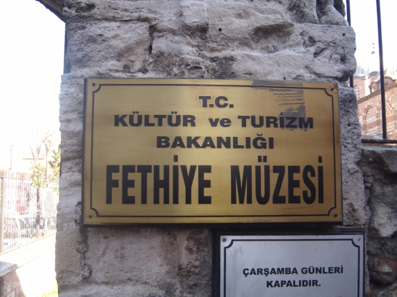 Неделя в Стамбуле ранней весной – март 2013.