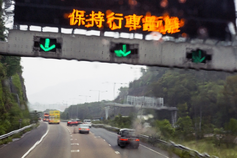 Пекин-Тяньцзинь-Шанхай-Шэньчжэнь-Гуанчжоу-Гонконг-Макао апрель-май 2014