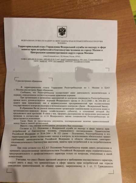 OneTwoTrip. Метаморфозы с ценой на билеты. Будьте осторожны!