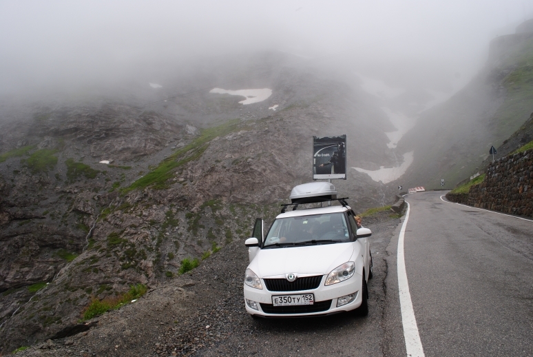 Через Альпы к морю - 2014