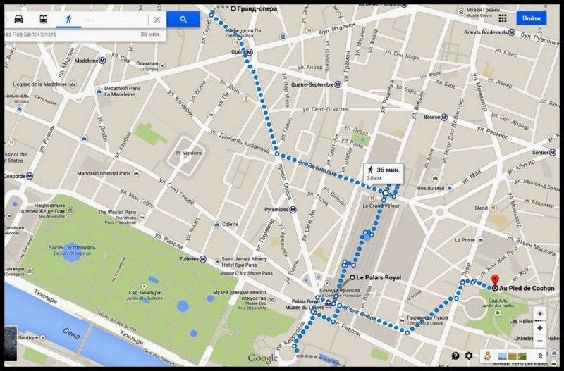 Французское меню (Прованс + Париж)