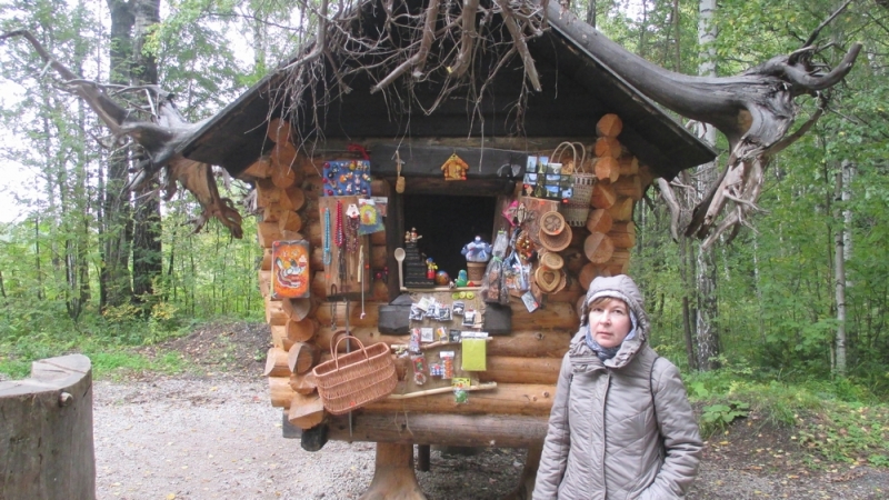 Прогулка по парку "Оленьи ручьи". Сентябрь 2014.