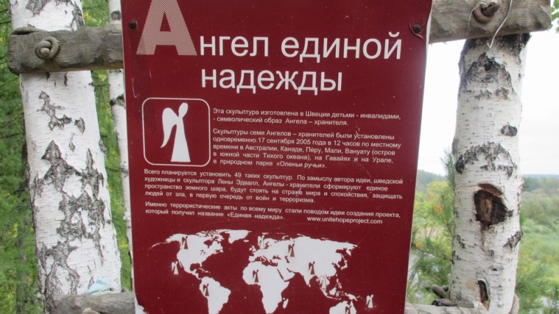 Прогулка по парку "Оленьи ручьи". Сентябрь 2014.