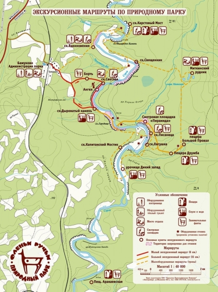 Прогулка по парку "Оленьи ручьи". Сентябрь 2014.