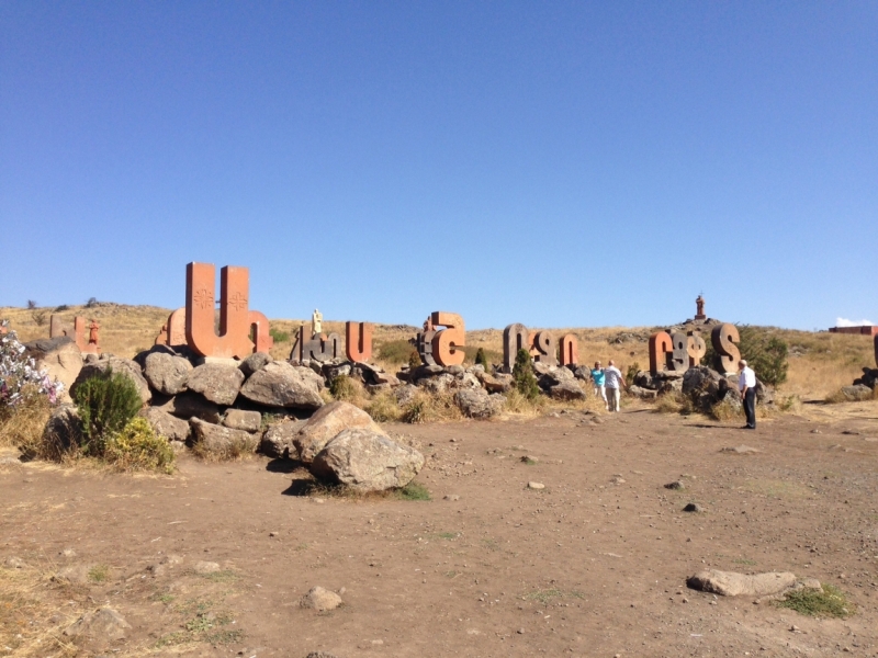 Армения и Нагорный Карабах 2014