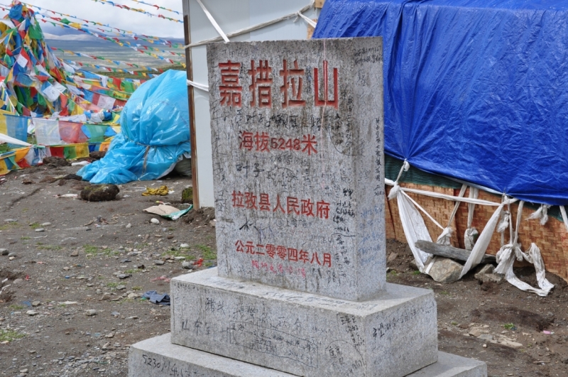 В Тибет через Непал или Туда и Обратно за 16 дней.