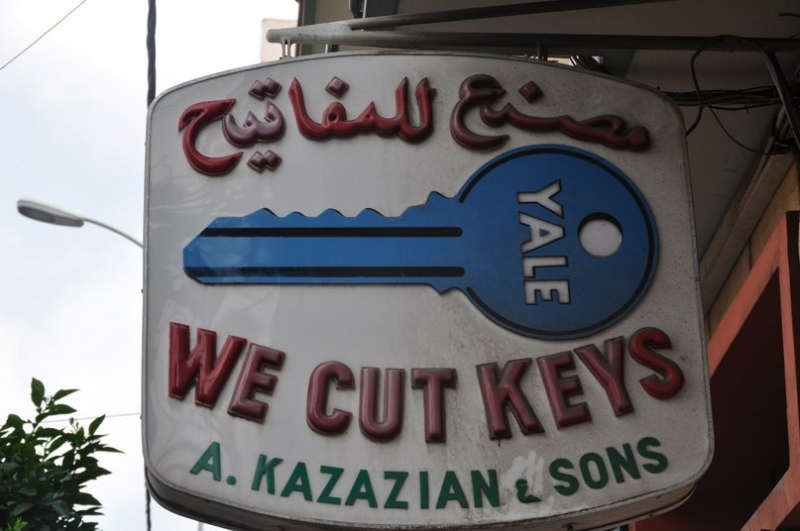 Армянский квартал