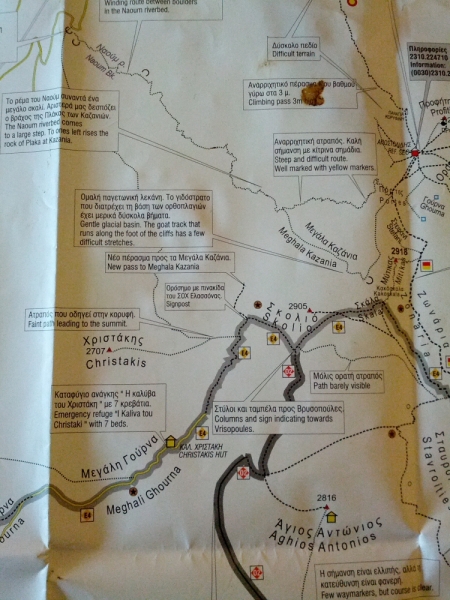 Карты спасателей - 4