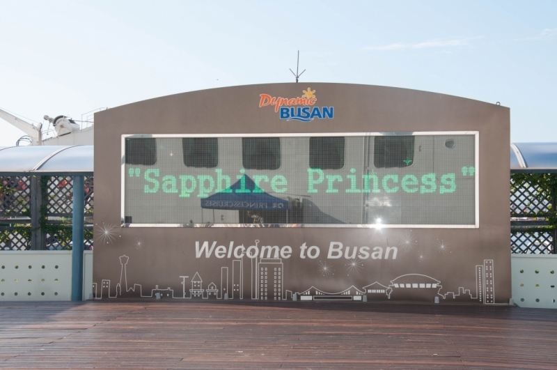 Жемчужины Азии в круизе Sapphire princess, сентябрь 2014