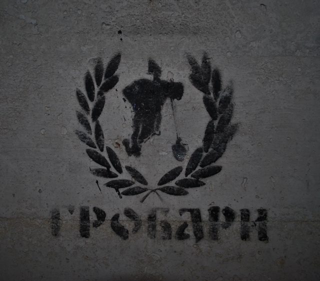 Черногория. Начало сезона 2014. Текст и фото.