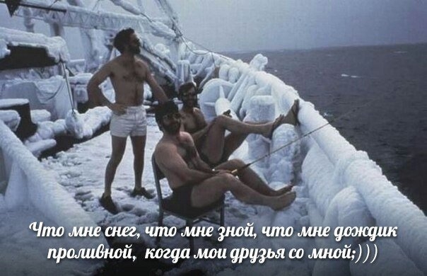 С улыбкой о круизах: казусы, курьёзы, случаи из жизни, анекдоты, карикатуры
