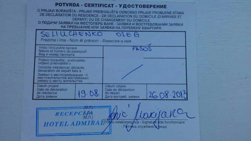 Котор + окрестности, Цетинье, Тиват (фото) Котор + окрестности, Цетинье, Тиват (фото)