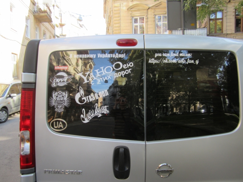 Во Львов через 38 лет