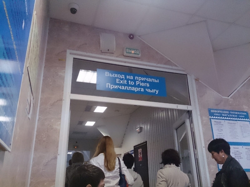 Тюмень-Казань-Тюмень. 26.08-01.09.2014 Тюмень-Казань-Тюмень. 26.08-01.09.2014