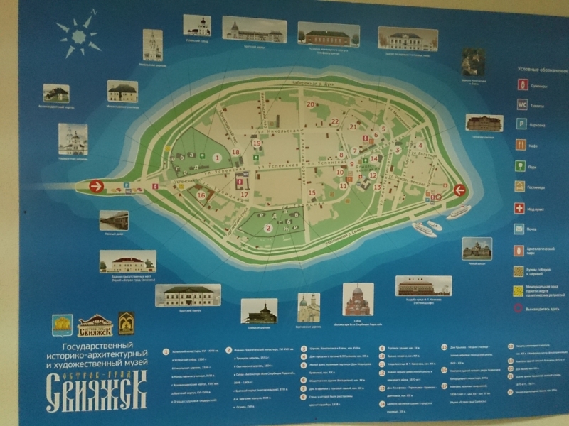 Тюмень-Казань-Тюмень. 26.08-01.09.2014 Тюмень-Казань-Тюмень. 26.08-01.09.2014