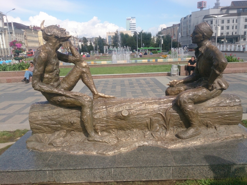 Тюмень-Казань-Тюмень. 26.08-01.09.2014 Тюмень-Казань-Тюмень. 26.08-01.09.2014