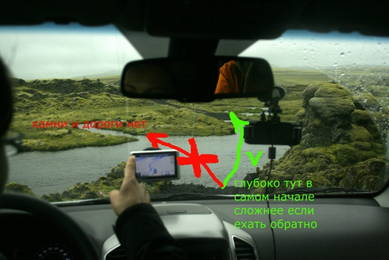 Исландия. Июнь 2014. Unreal. Unbelievable. Unutterable