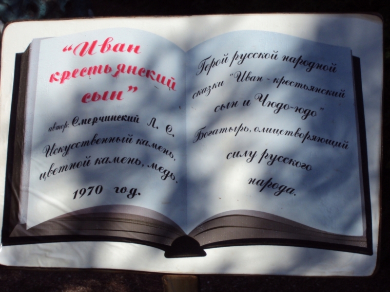 Две недели на ЮБК конец июля - начало августа 2014 или (Ялта - город счастья)