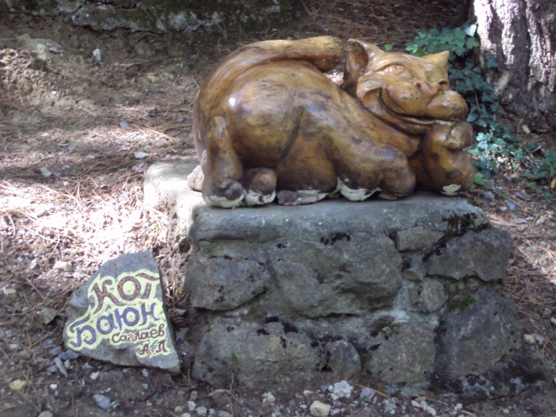 Две недели на ЮБК конец июля - начало августа 2014 или (Ялта - город счастья)