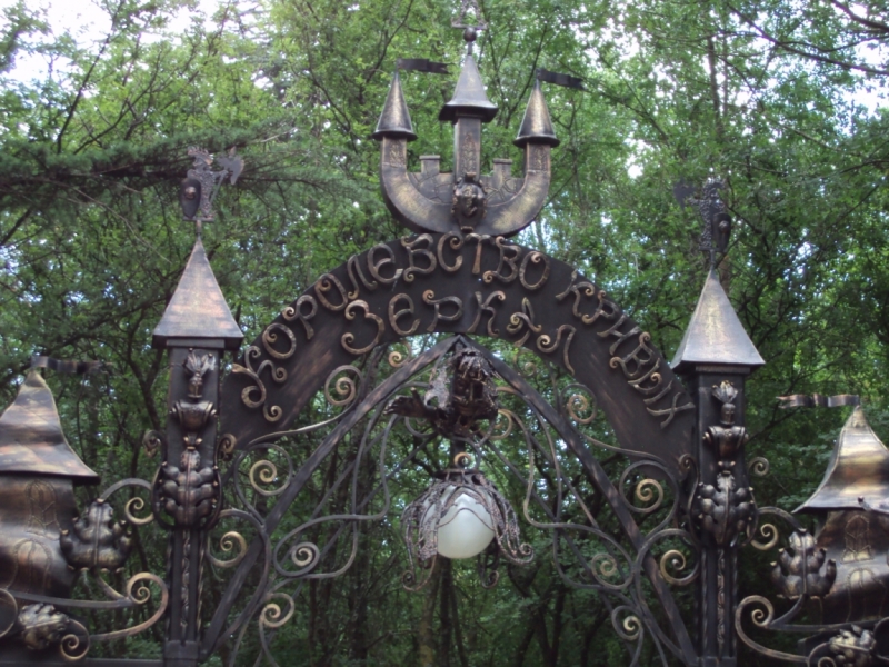 Две недели на ЮБК конец июля - начало августа 2014 или (Ялта - город счастья)