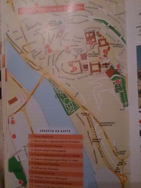 10 дней по Португалии:от Лиссабона до Порту и Южного побережья- 8 городов