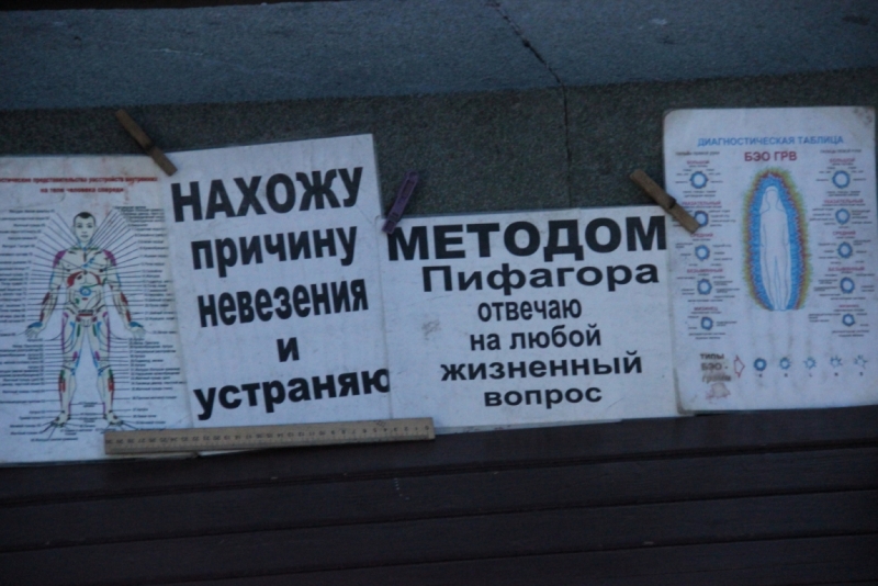 Две недели на ЮБК конец июля - начало августа 2014 или (Ялта - город счастья)