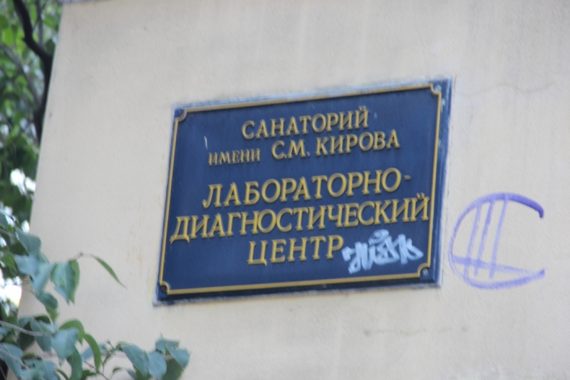 Две недели на ЮБК конец июля - начало августа 2014 или (Ялта - город счастья)