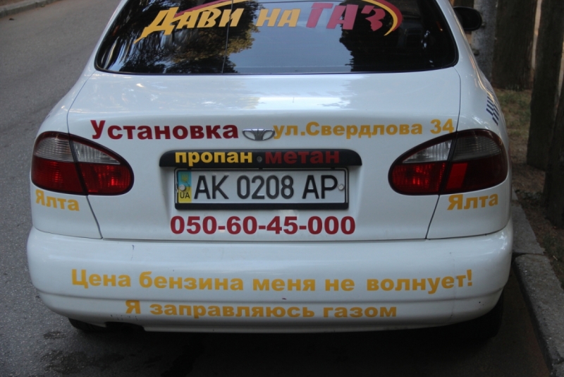 Две недели на ЮБК конец июля - начало августа 2014 или (Ялта - город счастья)