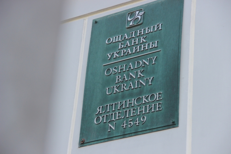 Две недели на ЮБК конец июля - начало августа 2014 или (Ялта - город счастья)