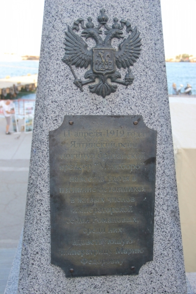 Две недели на ЮБК конец июля - начало августа 2014 или (Ялта - город счастья)