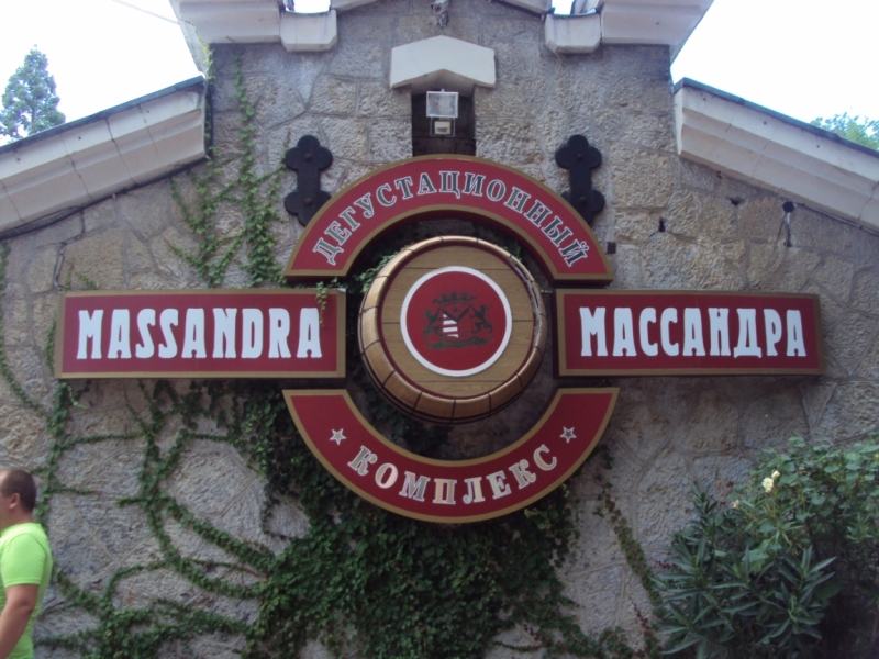 Две недели на ЮБК конец июля - начало августа 2014 или (Ялта - город счастья)