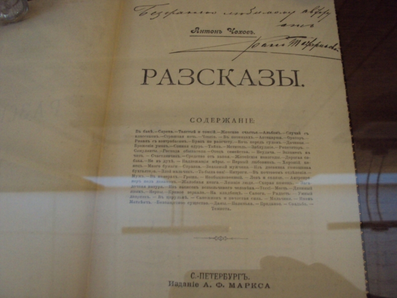 Две недели на ЮБК конец июля - начало августа 2014 или (Ялта - город счастья)