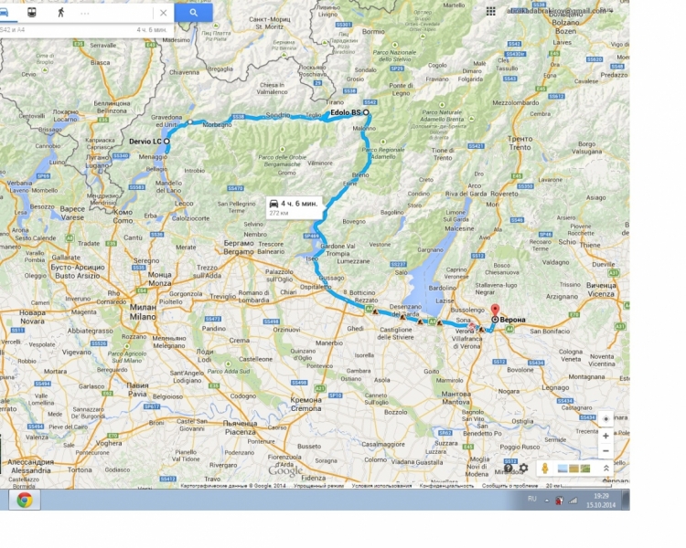 Рим-Альпы-Рим на красном фиате 500