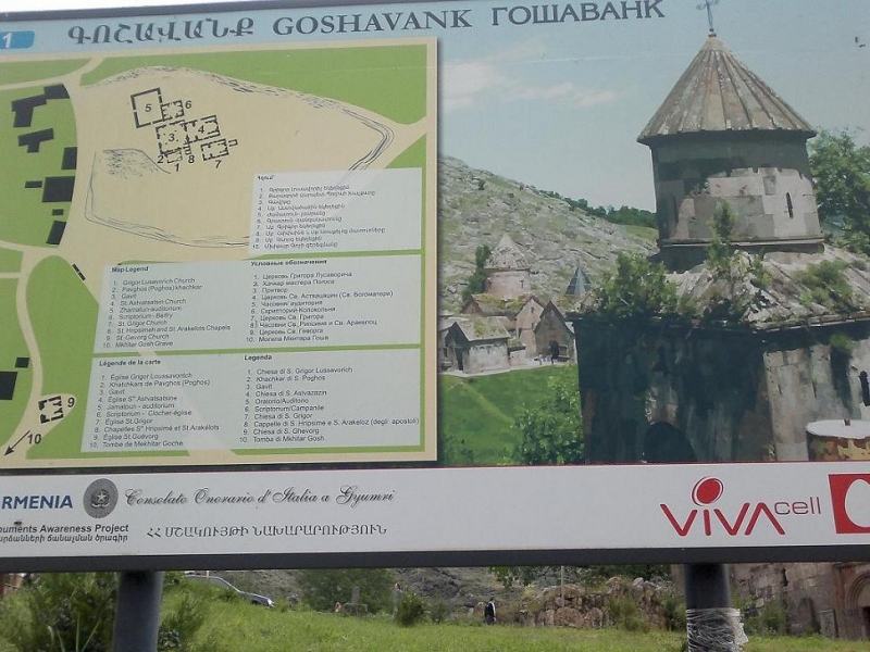 Армения глазами испанцев. Июль 2013.