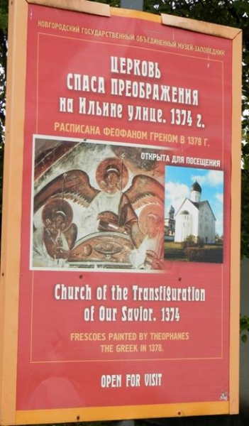 По городам и весям Беларуси 2014