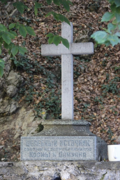 Две недели на ЮБК конец июля - начало августа 2014 или (Ялта - город счастья)