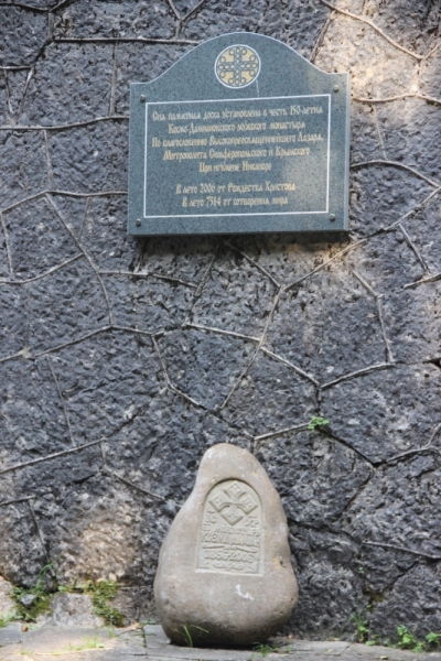 Две недели на ЮБК конец июля - начало августа 2014 или (Ялта - город счастья)